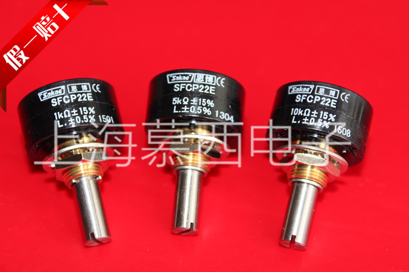 Japan imported Sibo sakae SFCP22E 1K 5K 10K single-turn conductive plastic potentiometer