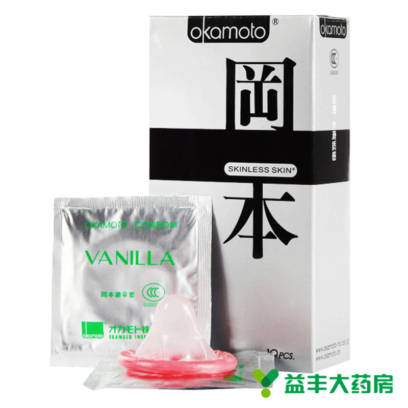 包邮冈本skin香草避孕套10片质感超薄极薄成人情趣用品安全套正品