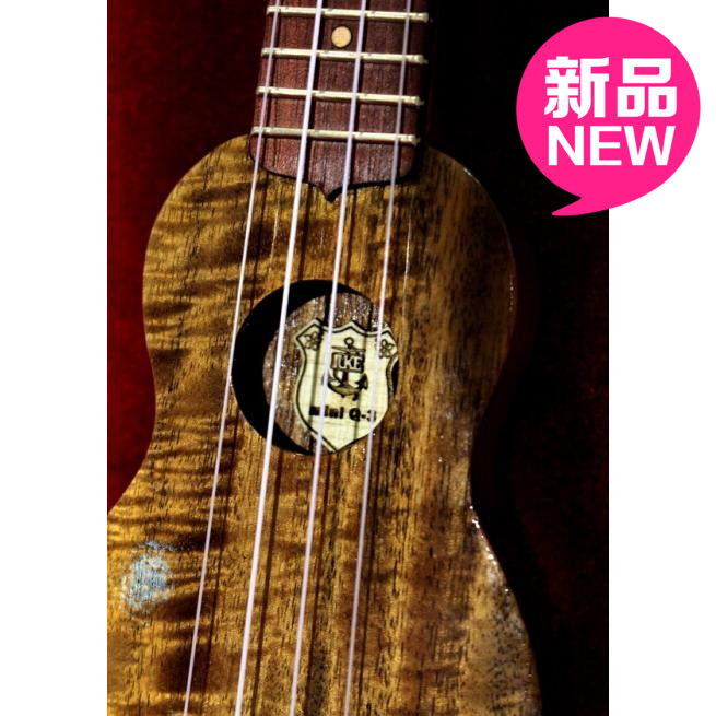 (Cathy work house) iuke miniQ 11 inch Sikh Mukulele Yukory Little four strings
