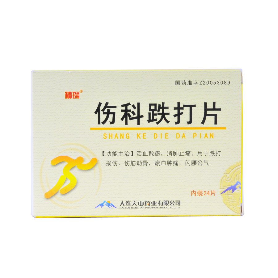 精瑞 伤科跌打片 0.25g*24片/盒