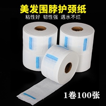 Neck paper barbershop to prevent broken hair falling to the neck hair disposable hair cut neck paper towel
