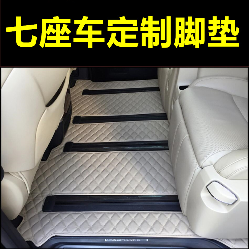 2019 paragraphs 19 New Buick Business Car GL8 Honda Odyssey Eigree 7 seats All Surround Footbed Seven dedicated