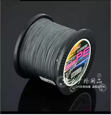 500 M 8-piece monochrome Hercules fishing line PE woven fishing line road sub-line Sea Fishing Line Special