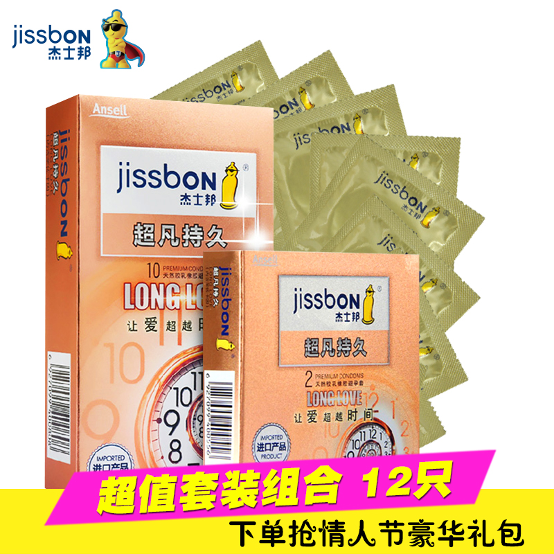 杰士邦超凡共12只男用避孕套超薄情趣安全套情趣用品JW