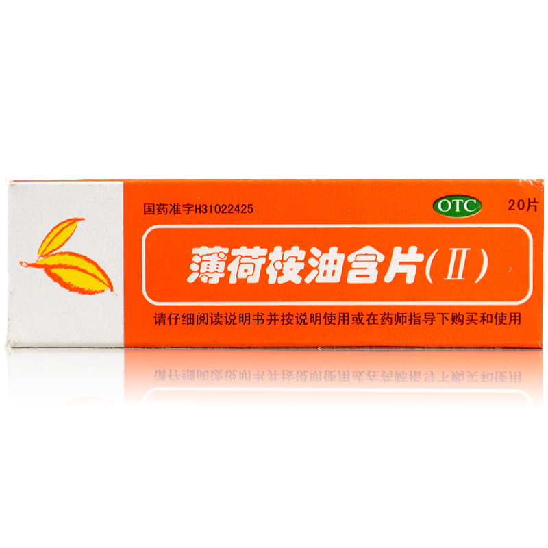 信谊薄荷桉油含片Ⅱ 四季润喉片 急慢性咽炎喉咙肿痛消肿去除口臭