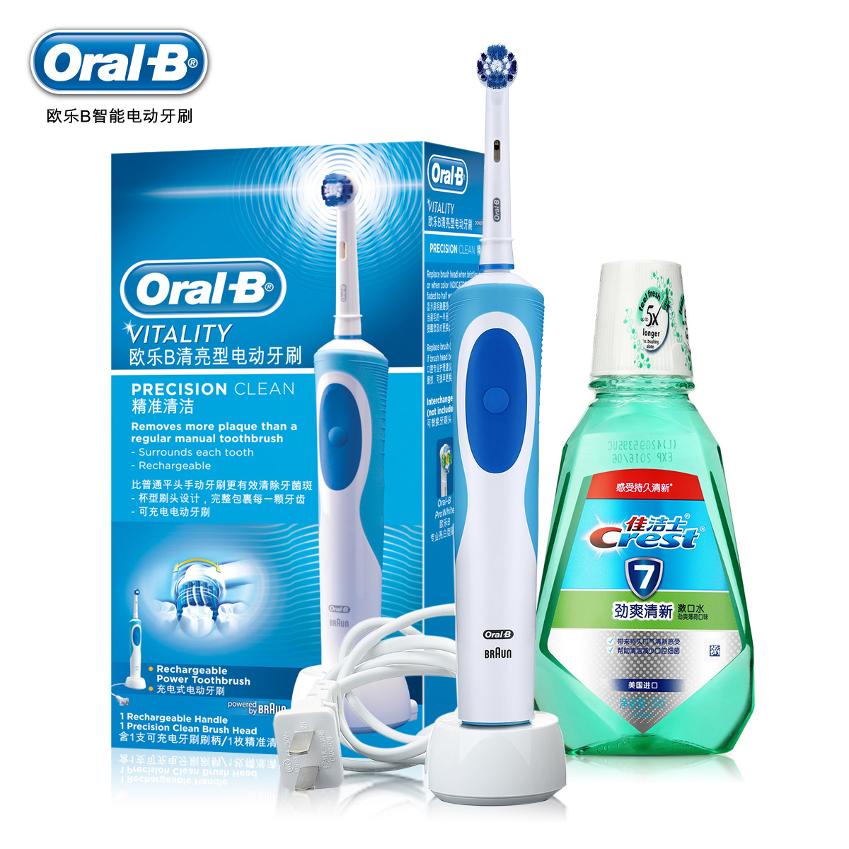 OralB/欧乐BD12清亮电动牙刷佳洁士劲爽清新250ml 温和0酒精