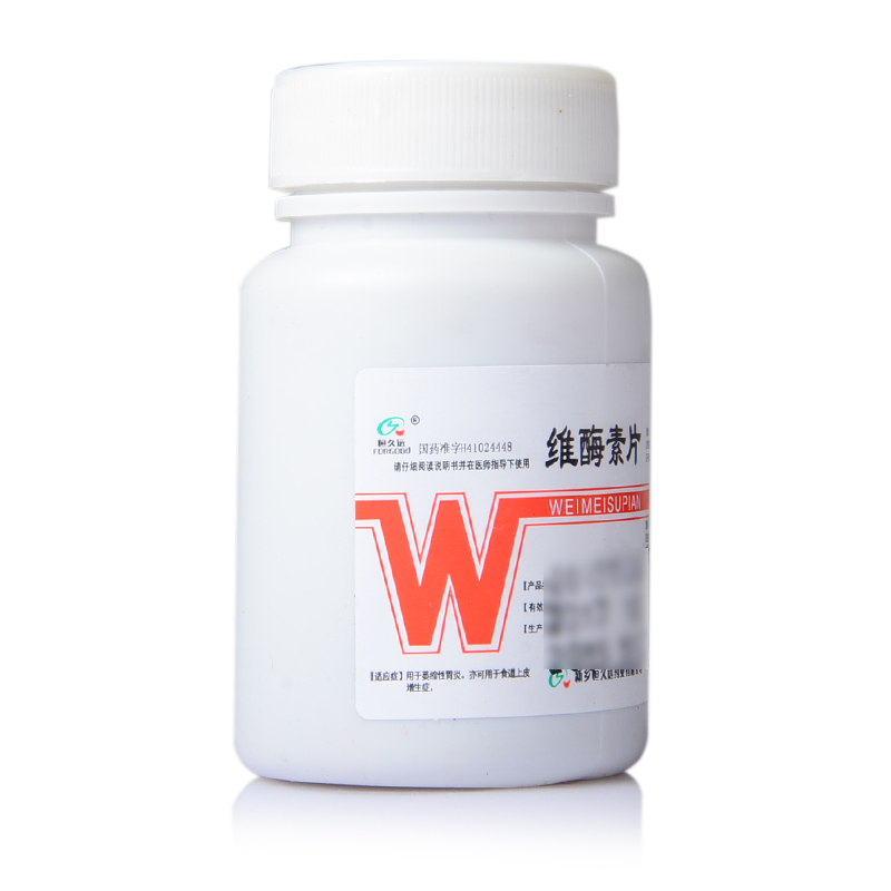 恒久远 维酶素片 0.2g*100片/瓶