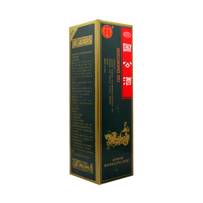 国公酒 328ml 关节疼痛 屈伸不利 手足麻木 腰腿疼痛