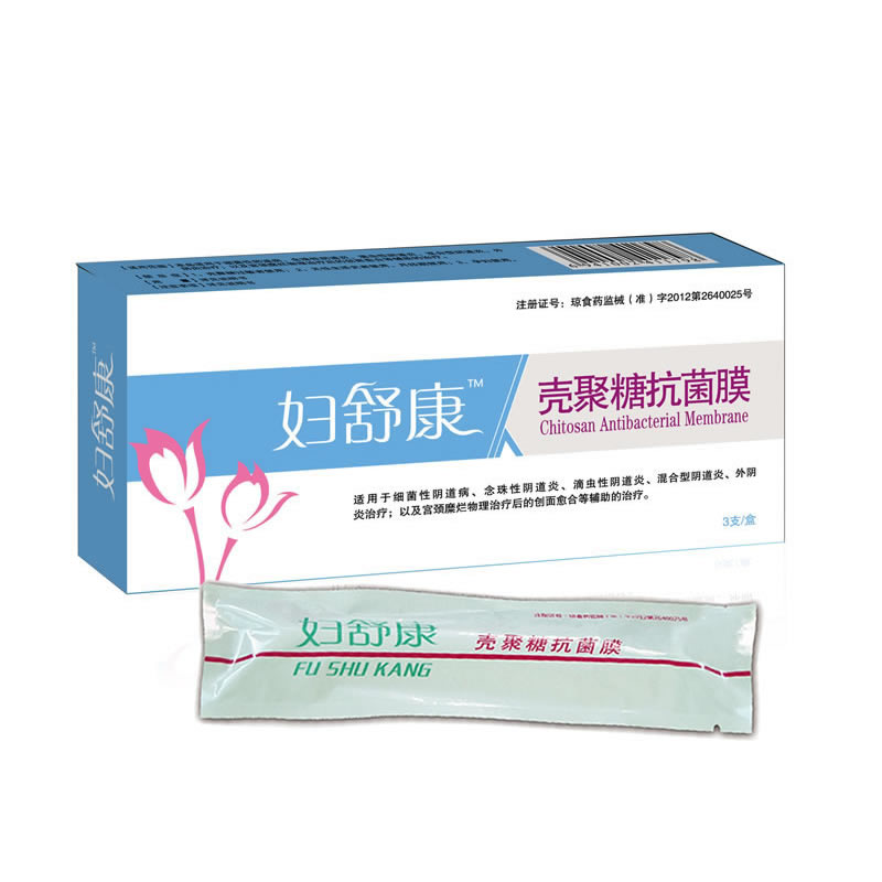 妇舒康妇科凝胶炎症 宫颈糜烂轻中重度用药 治疗霉菌滴虫性阴道炎