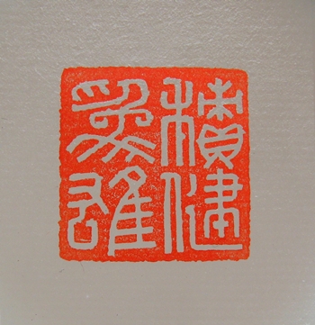 Exquisite idle chapter 2 1*2 1*7 0cm Lao Stone Jiajian Xiong Gift collection