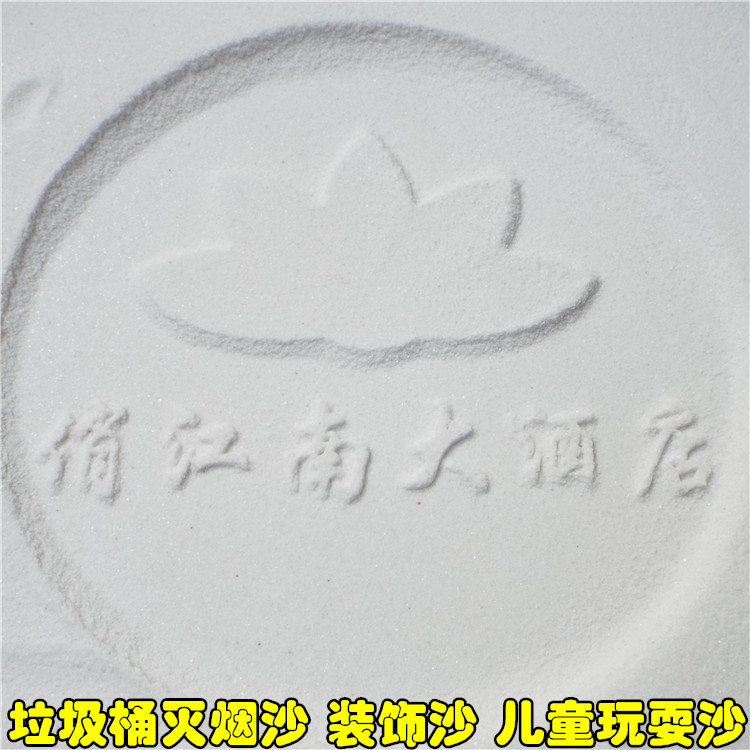 Hotel ash bucket with fine sand white sand snow white hotel with fine sand children play white sand shop fish tank 60 mesh