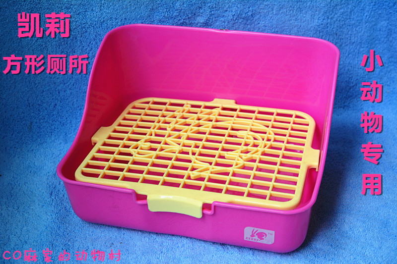 (Family Tu) full amount * Kylie Kerry Gabby Rabbit Bevel Square Toilet Big 4 Color