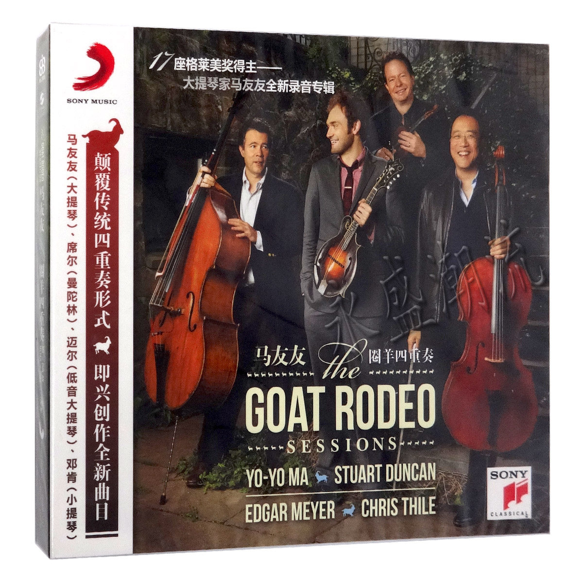 正版专辑|马友友:圈羊四重奏 The Goat Rodeo Sessions(CD)