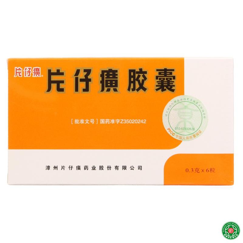 PIEN TZE HUANG/片仔癀 片仔癀胶囊 0.3克*6粒*1板/盒