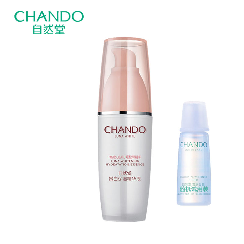 CHANDO/自然堂自然堂娇颜 嫩白保湿精华液 30ml 保湿补水提亮肤色