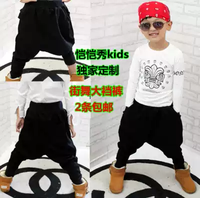 Kai Kaixiu children's clothing new hip-hop parent-child children's hip-hop pants black men and women children's cross-pants fat children's pants
