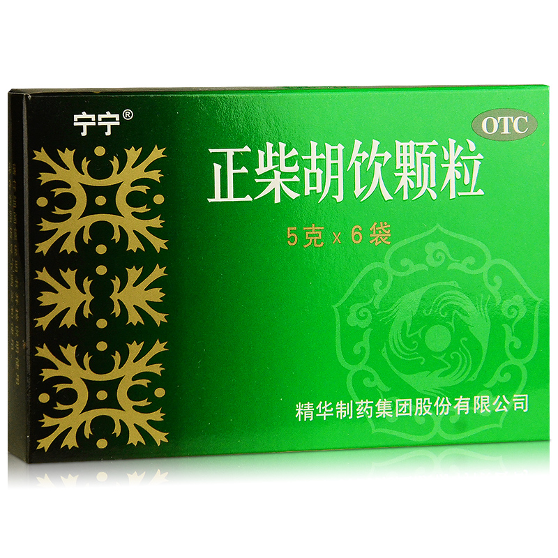 宁宁 正柴胡饮颗粒 6袋 头痛鼻塞 流行性感冒呼吸道感染 咳嗽喷嚏