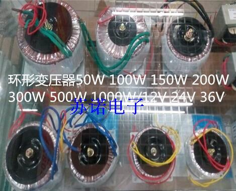 Wuxi Seeger HDB-500VA 220V 12V (24V 36V Optional) Low frequency ring power transformer