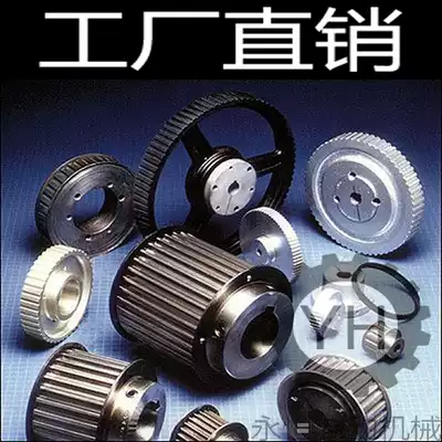 Synchronous wheel customized MXL XL H L XH S3M 5M 8M 14M AT5 AT10 AT20 aluminum 45 steel