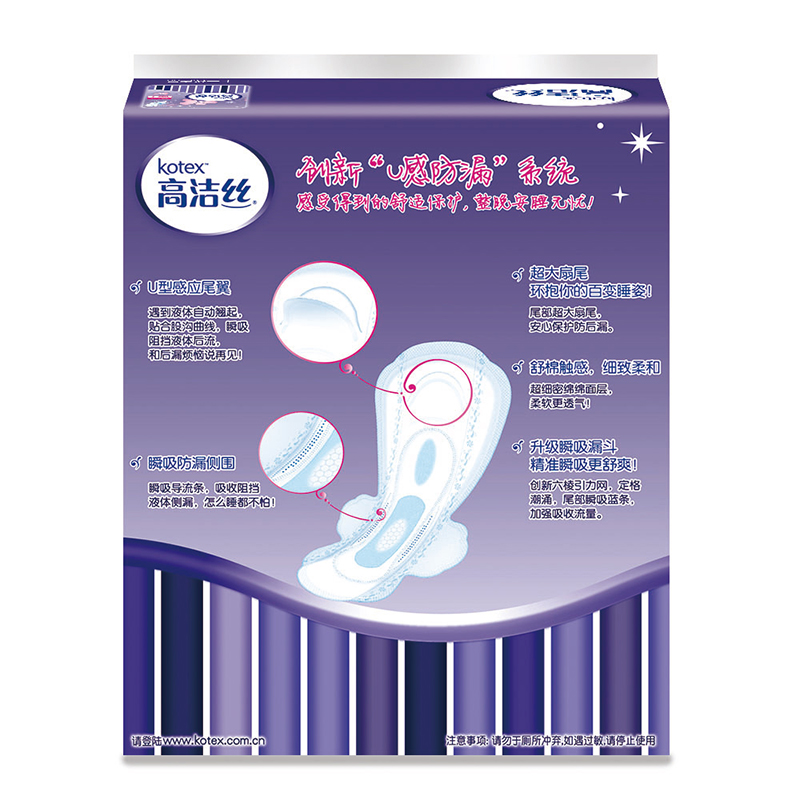 高洁丝纤巧棉柔夜用卫生巾320mm*8片