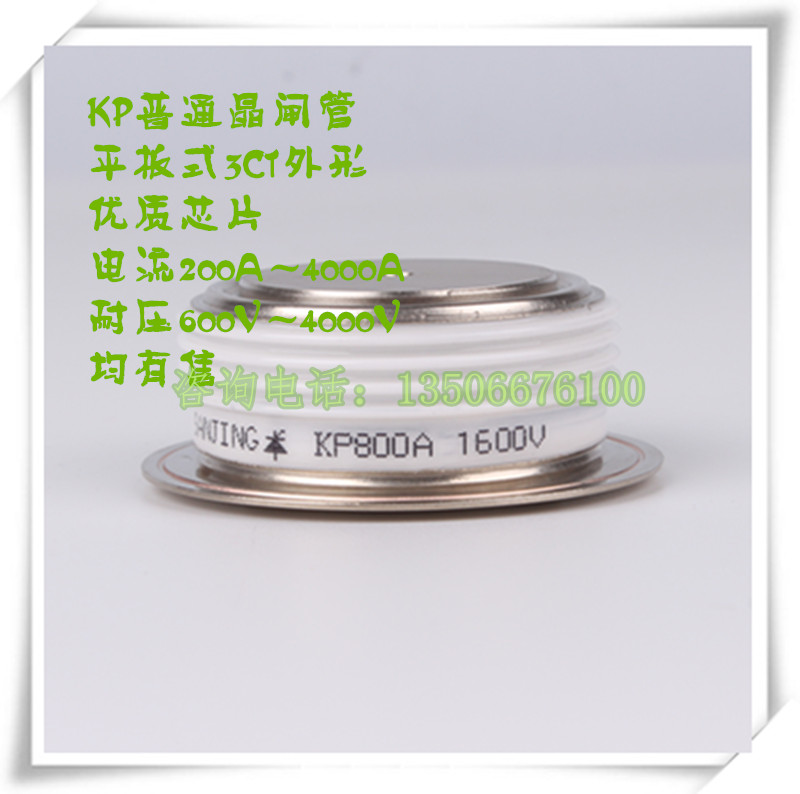 Semiconductor control rectifier thyristor KP7-500-14 16 18 18 KP7 500 16