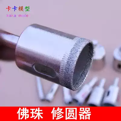 Buddha bead forming knife dresser wooden bead Bodhi grinding round grinding tool grinding tool grinding machine Buddha bead knife glass drill