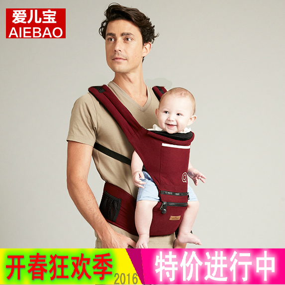 爱儿宝多功能双肩宝宝腰凳婴儿背带纯棉前抱式抱小孩抱凳坐凳四季