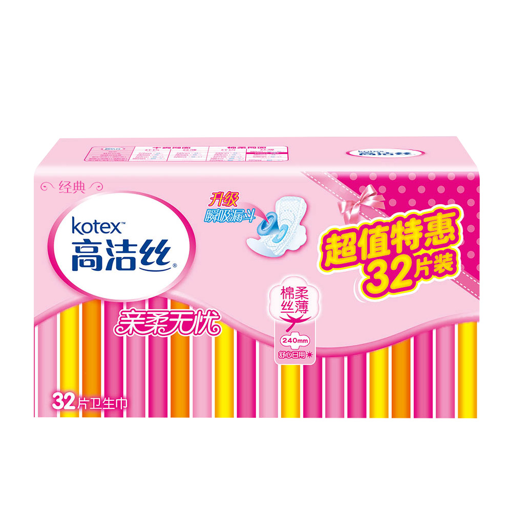 【天猫超市】高洁丝丝薄棉柔 亲柔无忧日用240mm32片