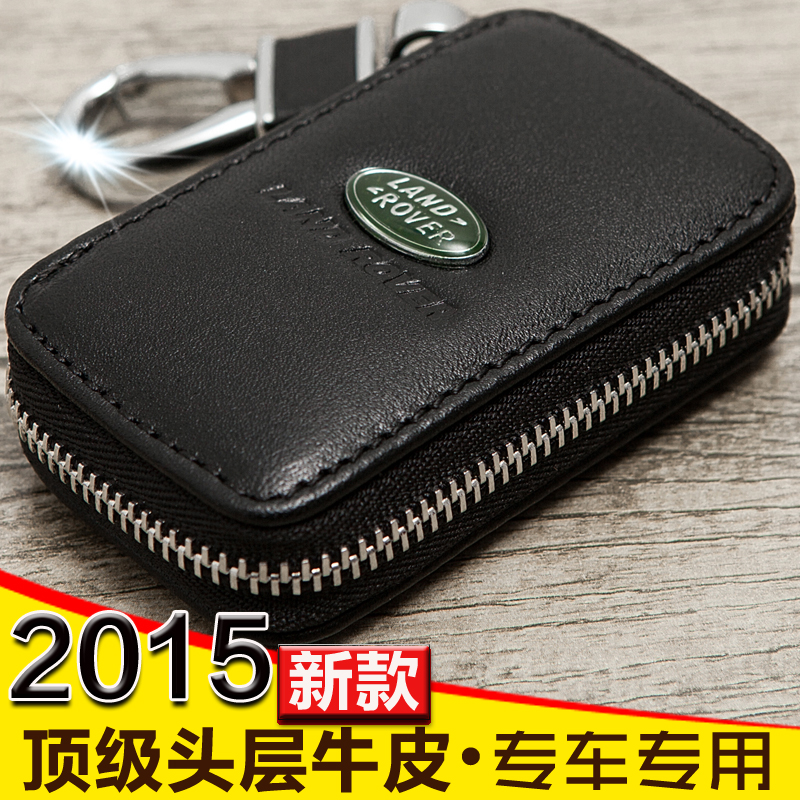 路虎钥匙包真皮揽胜极光发现43神行者2汽车专用钥匙套高档运动版