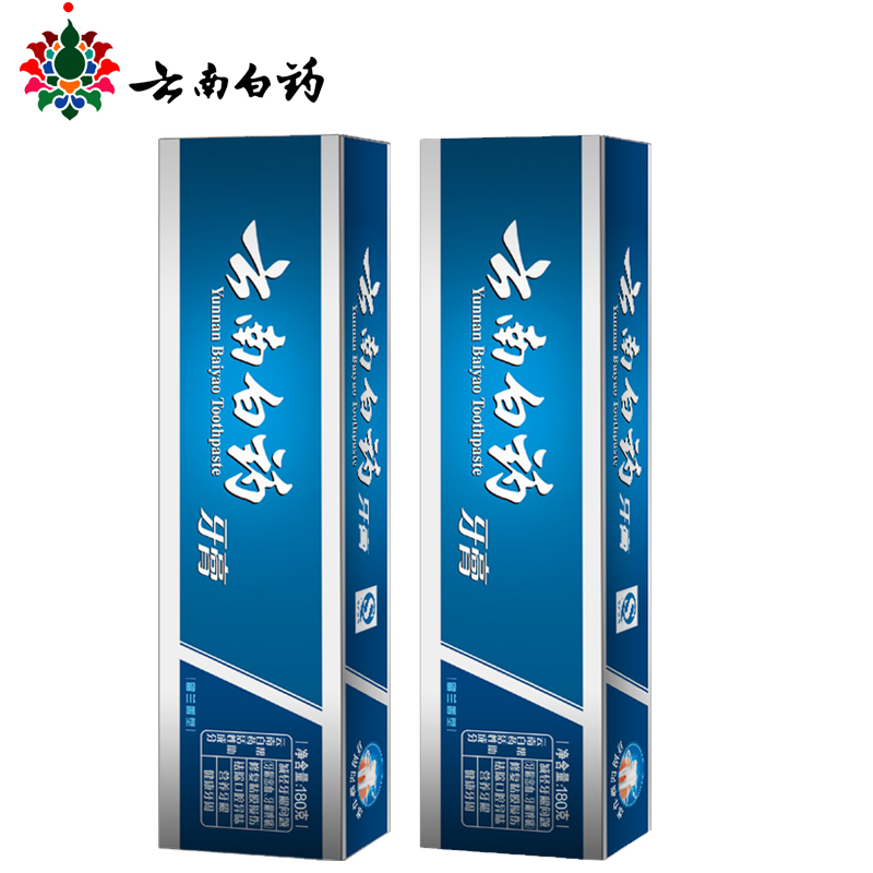 云南白药牙膏 留兰香型180g*2 预防溃疡口腔牙龈出血 云南白牙膏