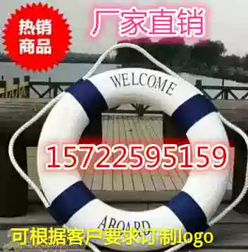 New professional decorative swimming dual-purpose thick adult children foam Mediterranean lifebuoy handmade