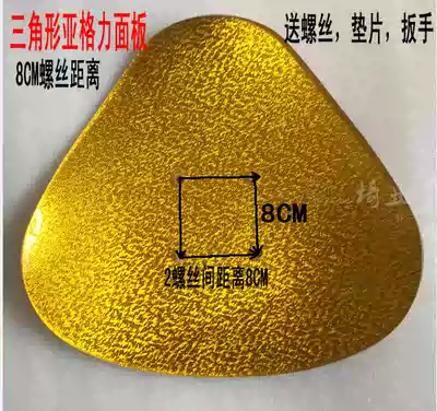 Special promotion acrylic bar chair bar stool noodle accessories transparent bar chair chair stool panel