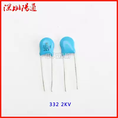 332 2KV high voltage porcelain plate capacitor cutting machine argon arc welding machine circuit board common porcelain plate capacitor repair accessories