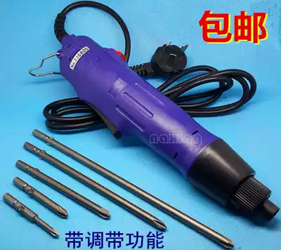 Bao 500 802 electric screwdriver straight insert 220V with speed regulation electric screwdriver screwdriver with batch head cutter head