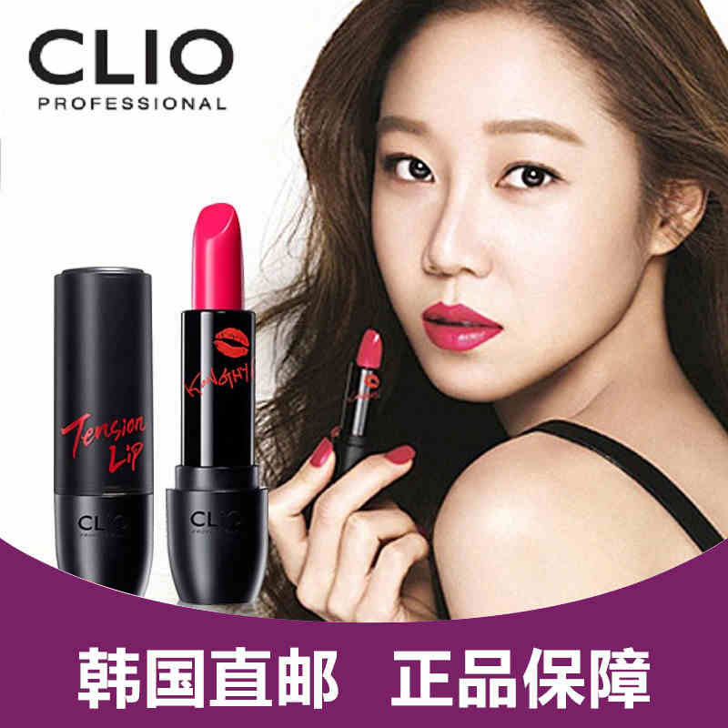 Clio/珂莱欧韩国唇膏持久保湿不掉色唇蜜唇彩防水滋润口红正品