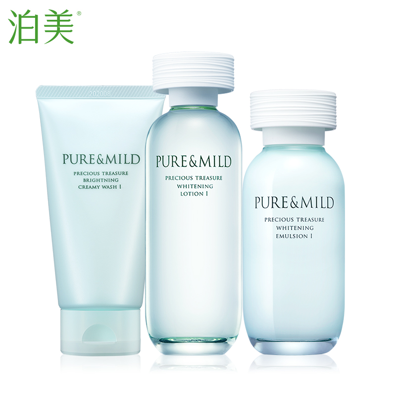泊美 鲜纯珍萃美白洗水乳3件套 补水保湿 官方直售