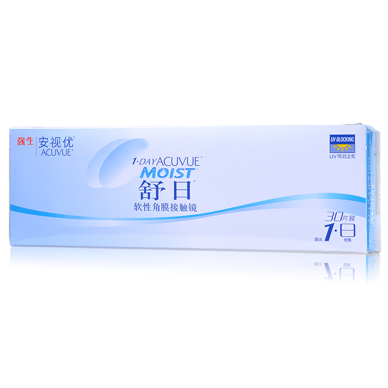 买2赠3]强生舒日隐形近视眼镜日抛30片装安视优水润舒适