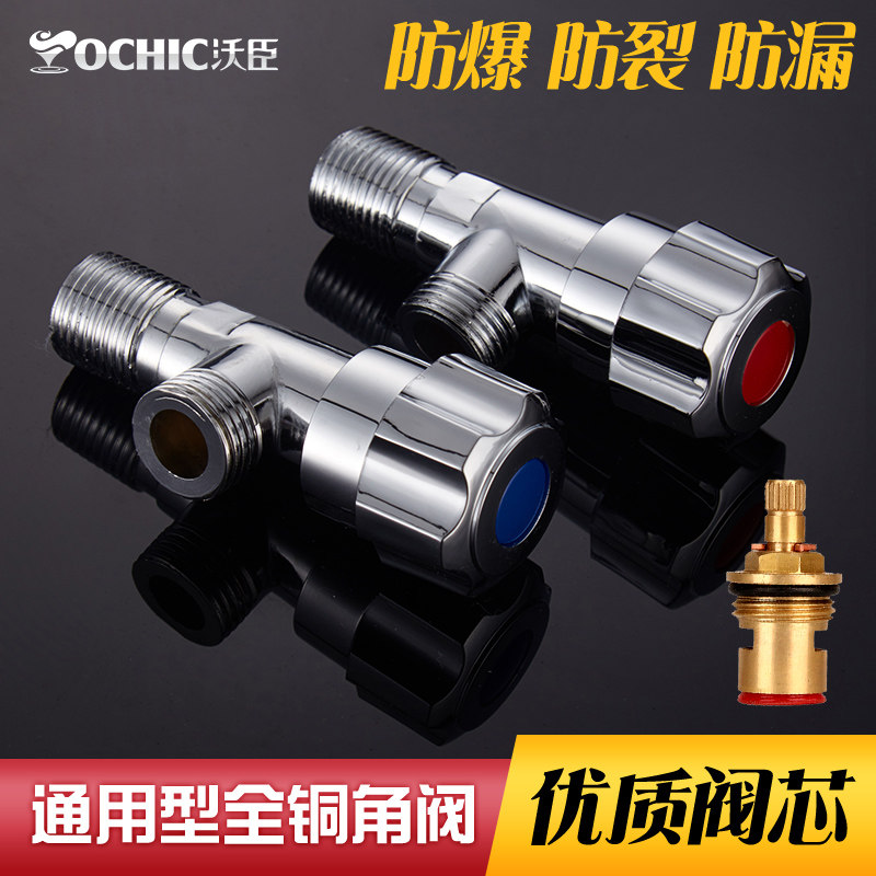 �ֳ�����ȫͭ���Ƿ��Ӻ�ֹˮ��VC-JF003