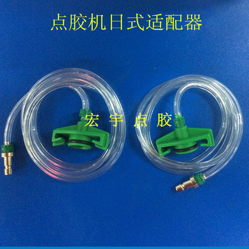 Point Gum Dispenser adapter Adapter Point Machine Syringe syringe Components Accessories Day Style 3CC5CC10CC30CC