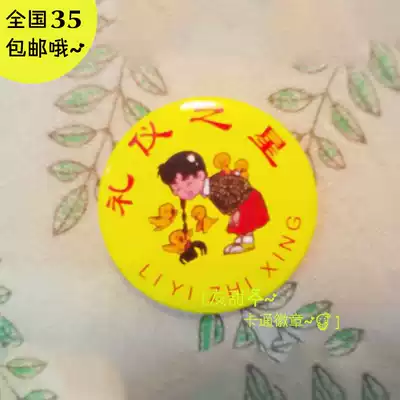 Gift instrument star badge Star badge Gift instrument star badge Star badge 4 5cm wholesale