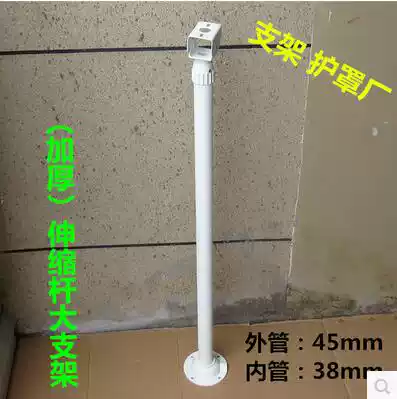 Haikang Dahua surveillance camera 60CM-1 2 m aluminum alloy bracket lifting telescopic bracket Universal Camera