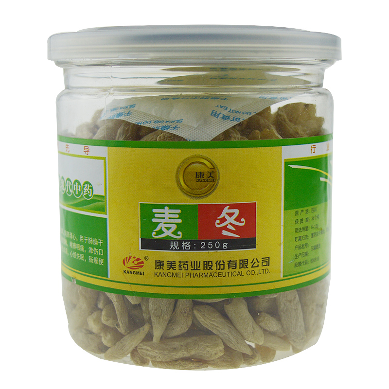 康美 麦冬 250g 精品 瓶装