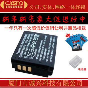 Panasonic DMC-TZ1 TZ2 TZ3 TZ4 TZ11 TZ5 TZ15 TZ15 camera battery cell phone battery