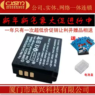 KONKA KONKA Camera camera battery Mobile phone battery TD-B002A KHDV-0118 KFHDV-0118