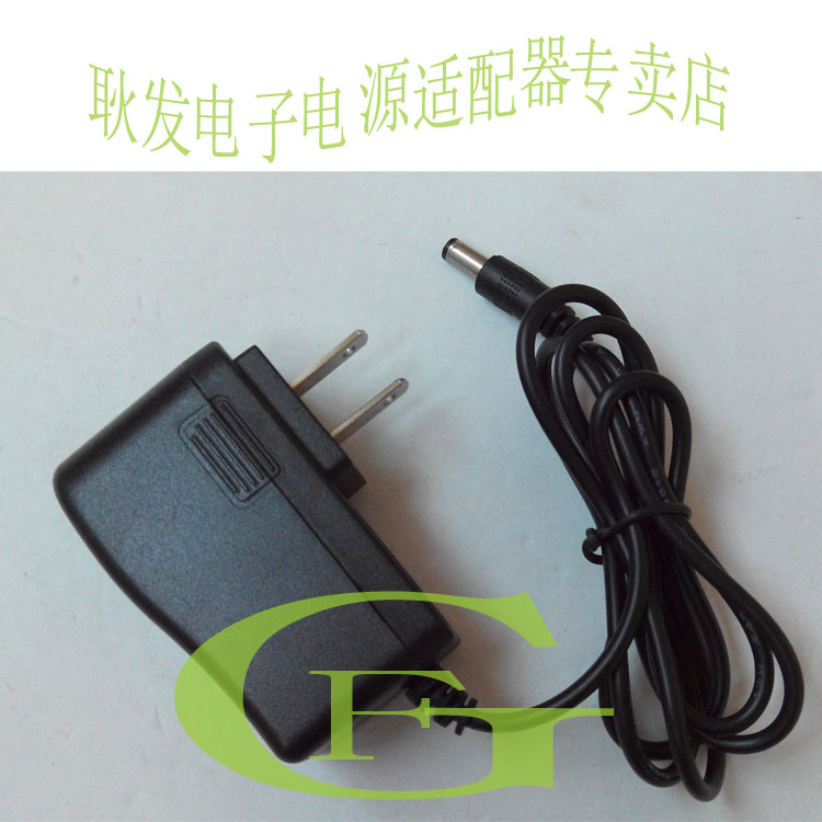 New rhyme XY-337 XY337 XY-339 XY339 61-key electronic piano DC power adapter cable