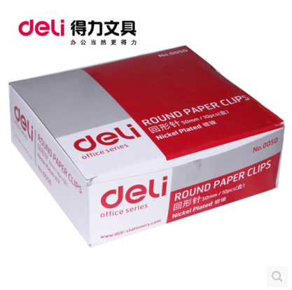 Powerful paper clip 0050 large thickened electroplated metal paper clip data storage and filing 100 boxes