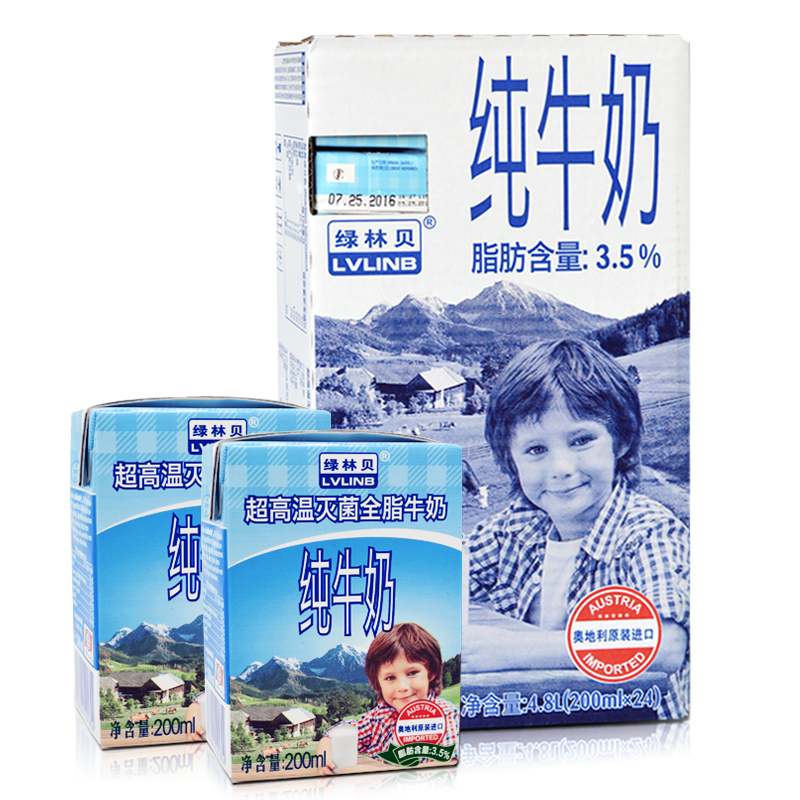 【天猫超市】奥地利原装进口 绿林贝全脂纯牛奶 200ml*24