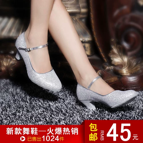 Uyghur Этнические бальные бальные танце