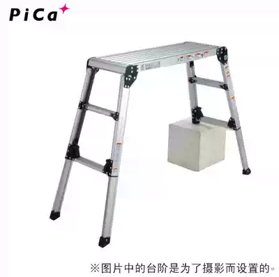 Japan PICA aluminum alloy ladder platform Folding workbench retractable workbench DWX-W6908C wide