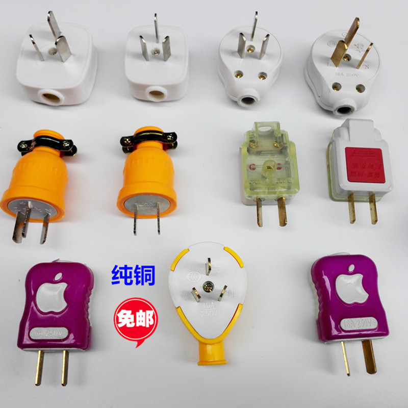 Triangle 10A 16A electrical hydro - resistant wire three - hole common plug three - pin socket three - foot socket three - foot two - foot air conditioning